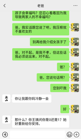 正点点安卓版