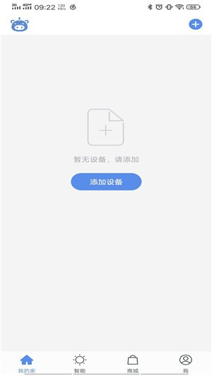 聪明小猪