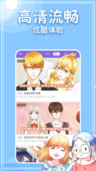 污托邦