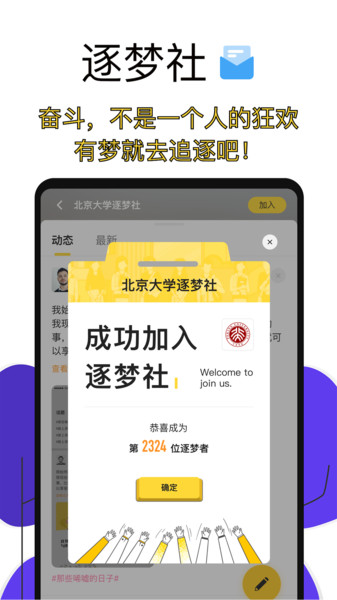 高考2023倒计时锁屏