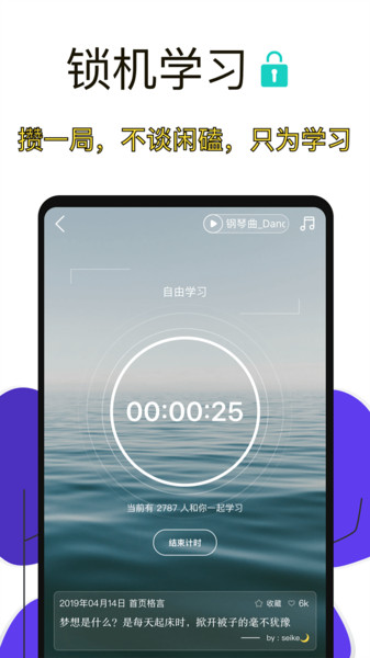 高考2023倒计时锁屏