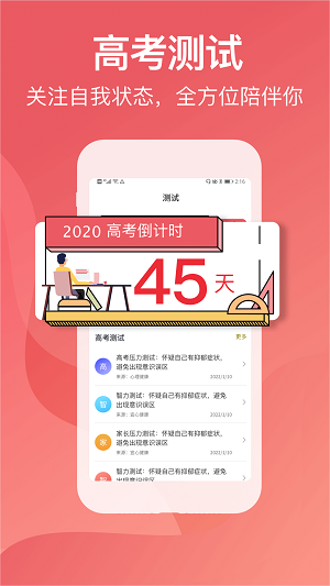 高考志愿2023