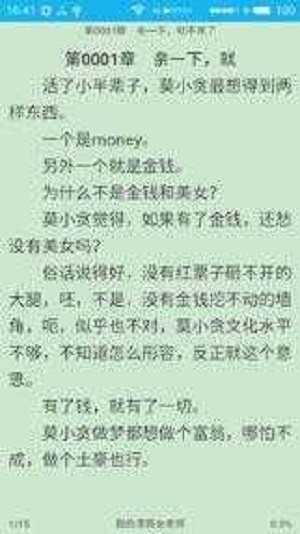 炫色书城
