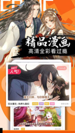 工口社