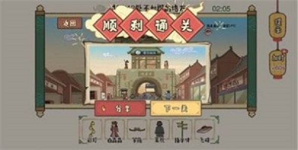 天天逗梗