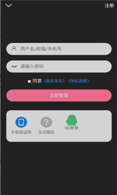 次元派免费漫画
