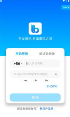 聊聊宝