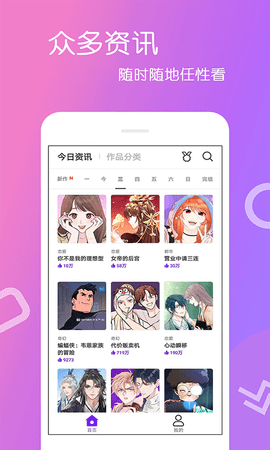 成品动漫