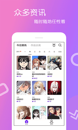 成品动漫