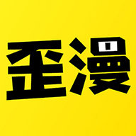 歪歪韩漫最新