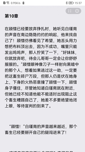 苗点阅读