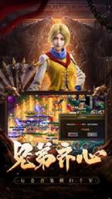 六职业传奇