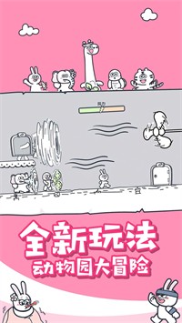动物之森大冒险