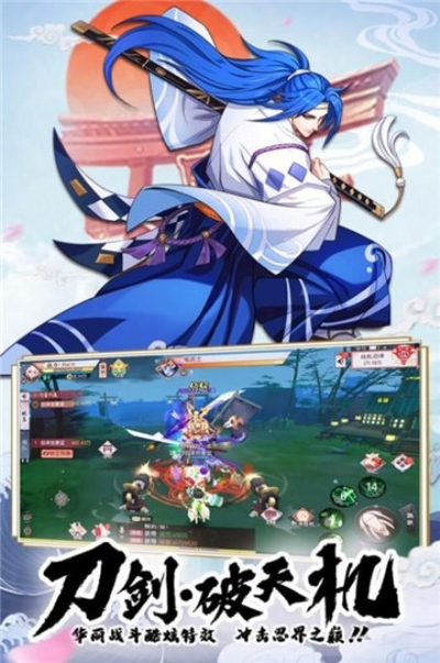 鬼灭传说