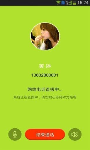 玖聊