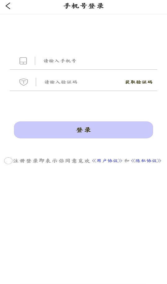 觅欢交友