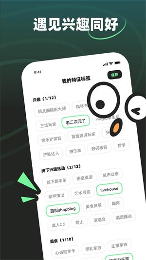 MOHO截图