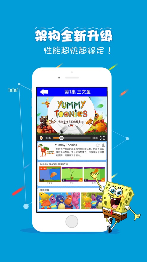 乐看儿童动画
