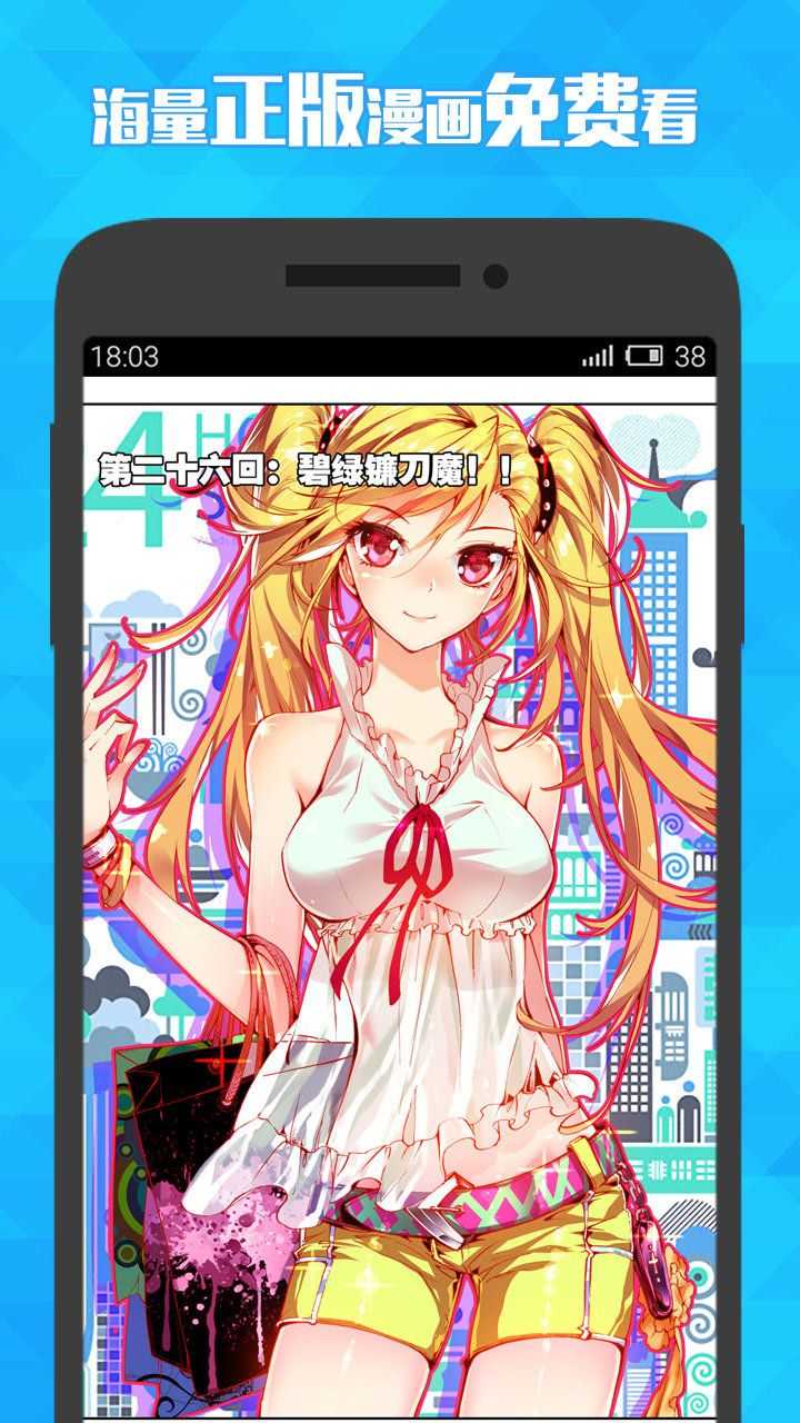 888动漫网