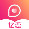 亿恋