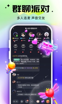 密语星球