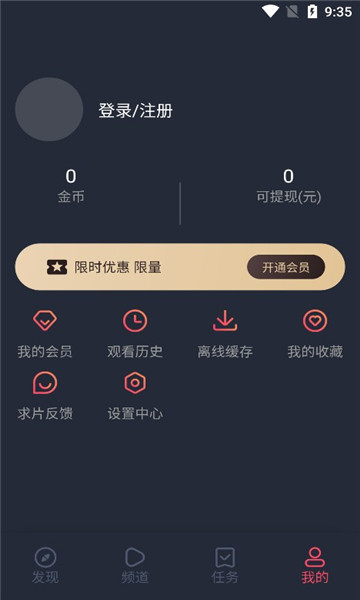 c哩c哩