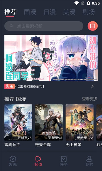 c哩c哩