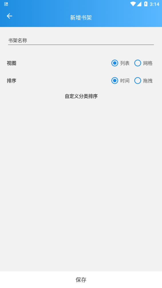 异次元动漫