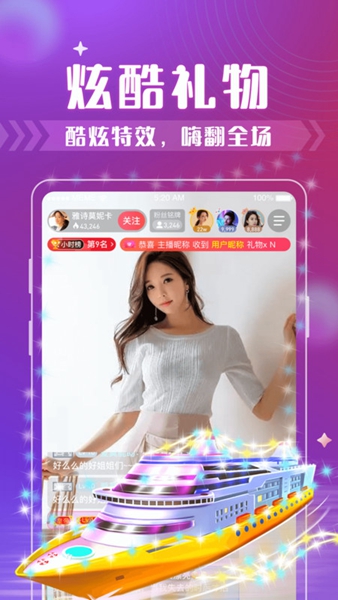西瓜聊交友