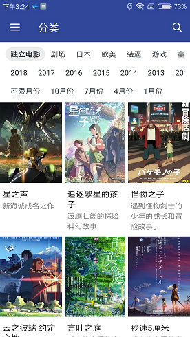 dilidili动漫
