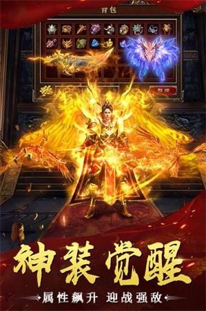 万象虹麟传奇