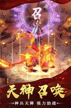 万象虹麟传奇