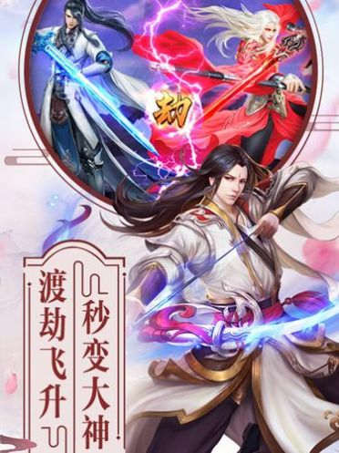 东瀛山海经