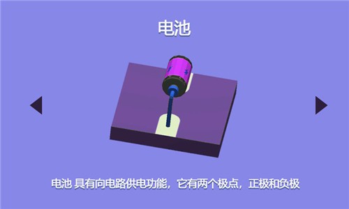 电路迷图