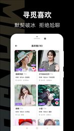 面具公馆
