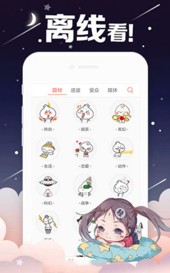 蔷薇漫画2023