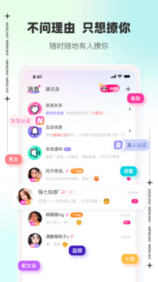 久爱聊天