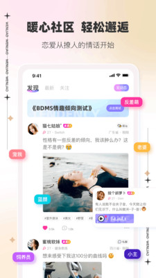 久爱聊天