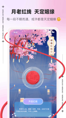 久爱聊天截图