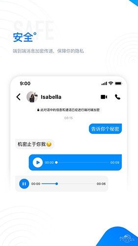68社交聊天2023