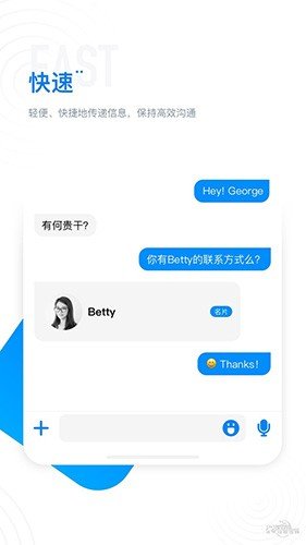 68社交聊天2023