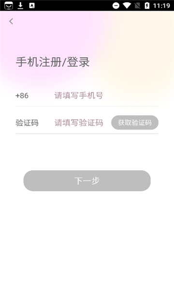 可对交友