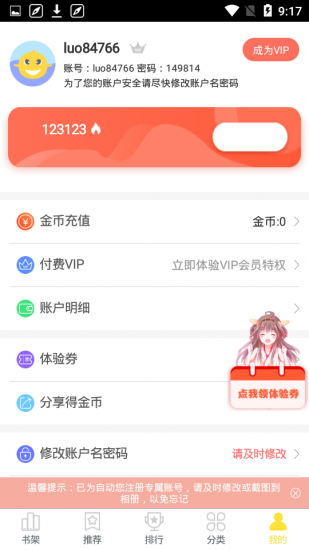 yymh漫画