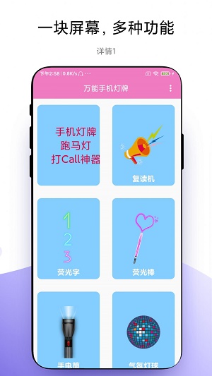优奕灯牌