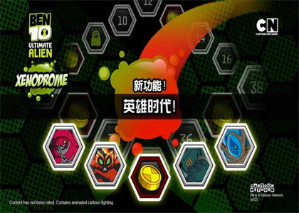 BEN10终极英雄