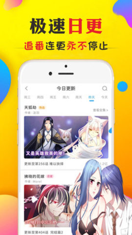 51韩漫全彩