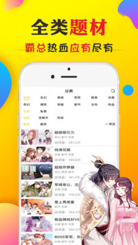 51韩漫全彩