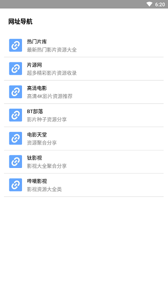 核桃云端app