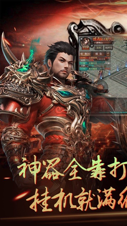 弑血沙场