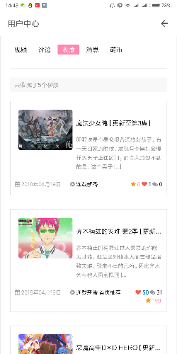 5dm弹幕网
